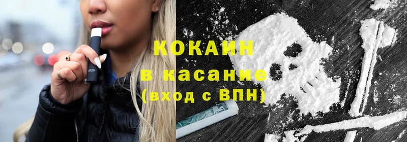 Где продают наркотики Ипатово Альфа ПВП  Меф  ГАШИШ  COCAIN 