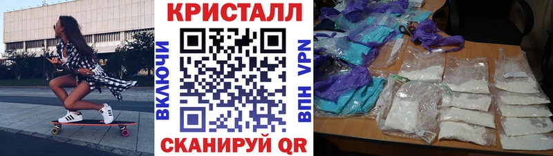 АМФЕТАМИН Розовый  блэк спрут ССЫЛКА  Ипатово  закладки 