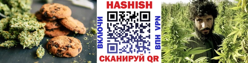 Печенье с ТГК марихуана  KRAKEN рабочий сайт  Ипатово 