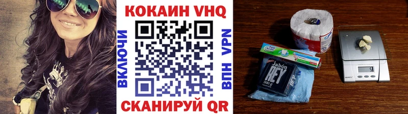 COCAIN 99%  Ипатово 