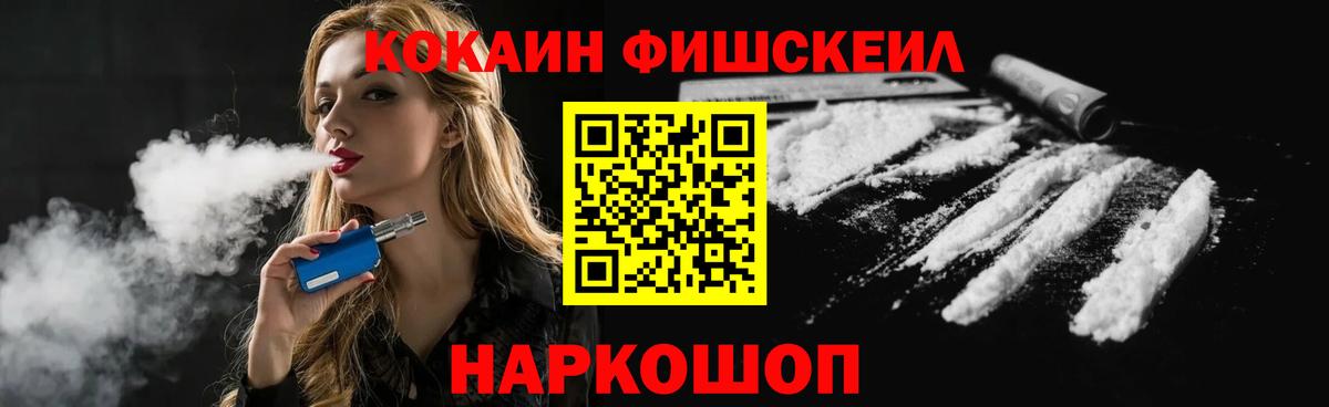 КОКАИН VHQ Ипатово