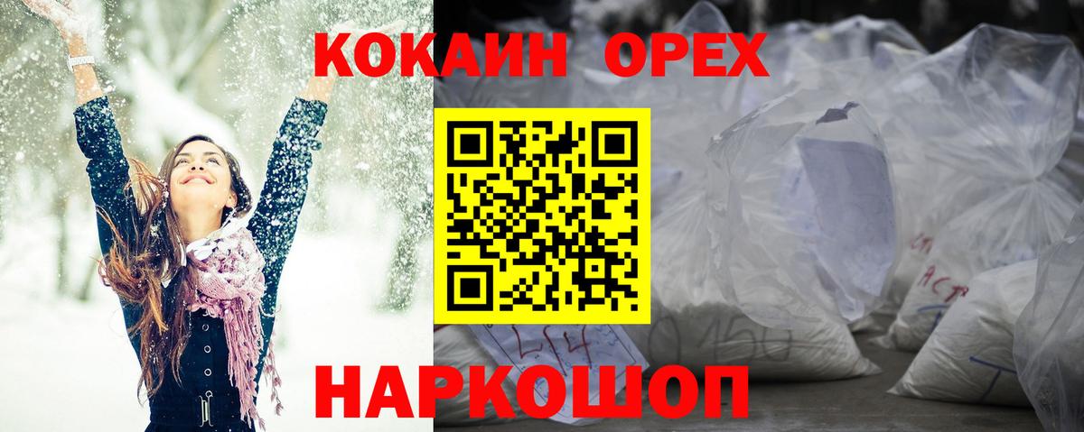 Alpha PVP СК   Конопля  LSD-25  Cocaine  Вход с VPN  ГАШИШ  ГАШ  Ипатово  ЭКСТАЗИ  Меф кристаллы 