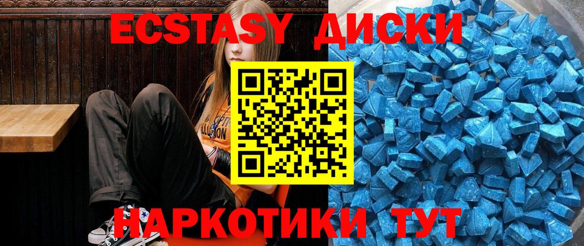 Меф мяу мяу Ипатово