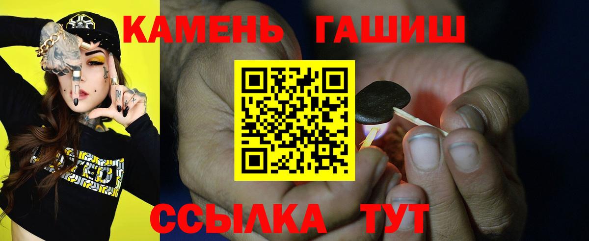 Гашиш ice o lator  Ипатово  ГАШ  ГАШ убойный 