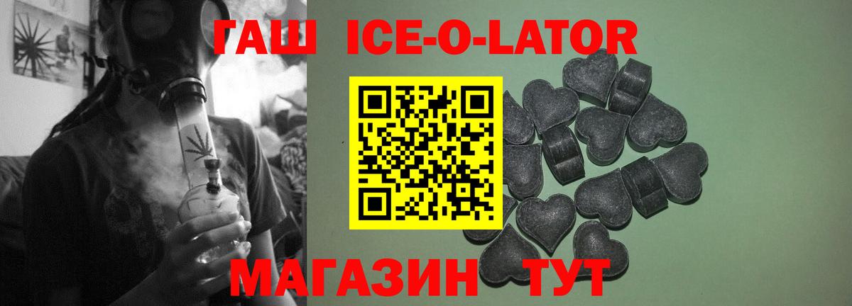 ГАШИШ хэш Ипатово