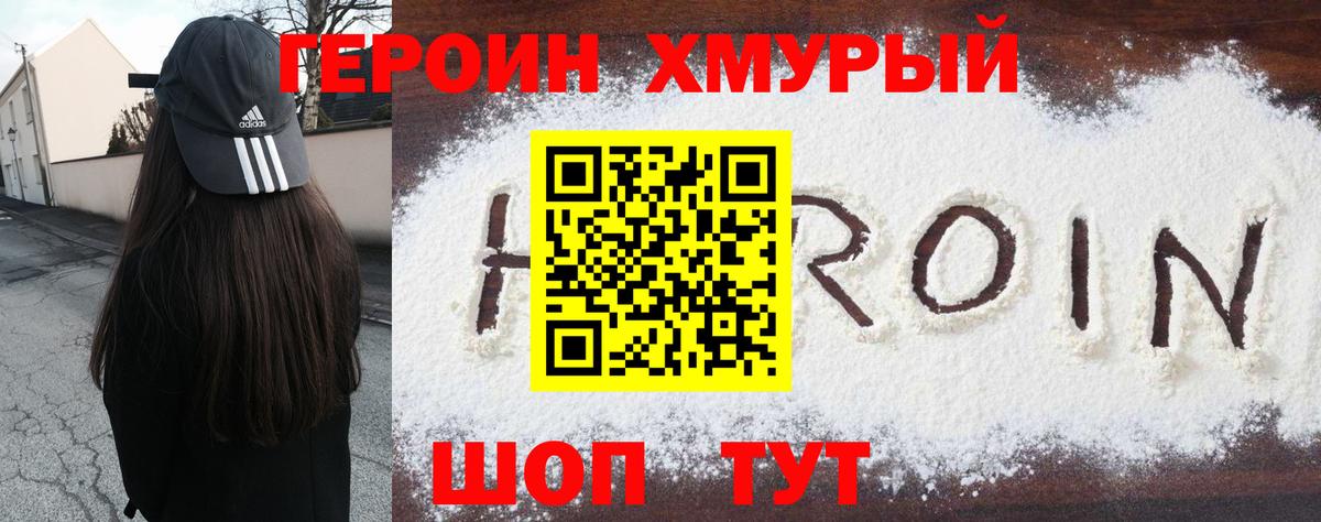 Героин  Ипатово  ГЕРОИН афганец 