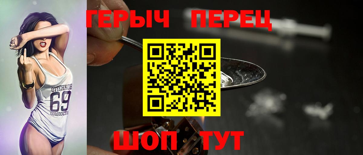 Ипатово  Героин афганец  Вход с VPN 
