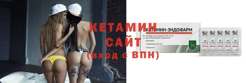 мега ссылки  Ипатово  Кетамин ketamine 