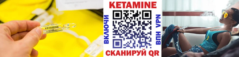 Кетамин ketamine  где найти   Ипатово 