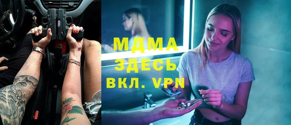 кристаллы Данков