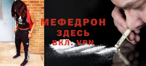 трава Магас