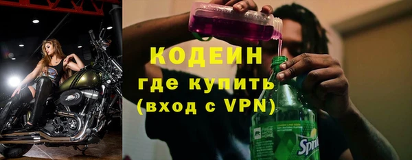меф VHQ Магадан