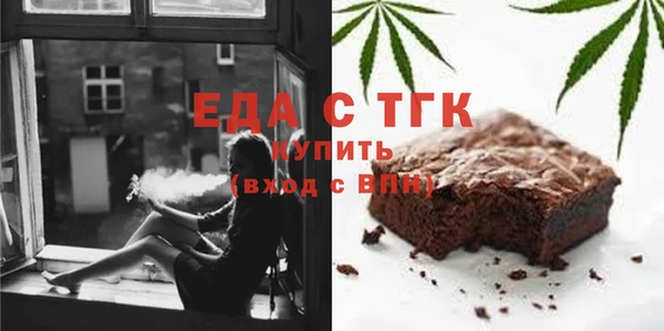 кристаллы Липки