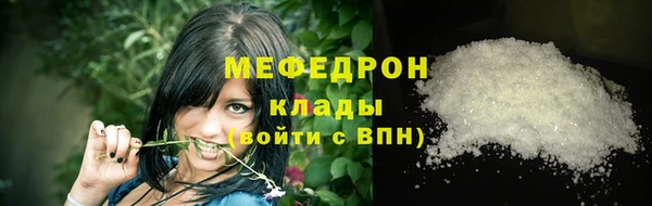 трава Магас