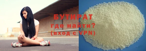 меф VHQ Магадан