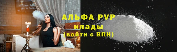 apvp Лиски