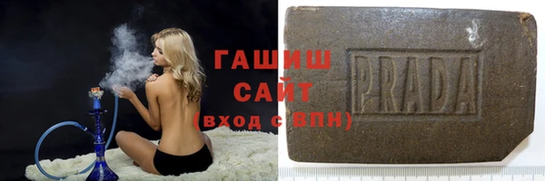 альфа пвп Лихославль
