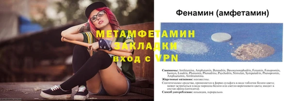 альфа пвп Лихославль