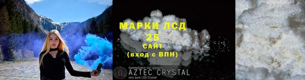 кристаллы Липки