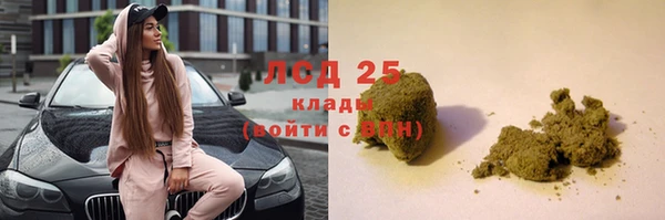 альфа пвп Лихославль