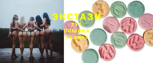 кристаллы Липки