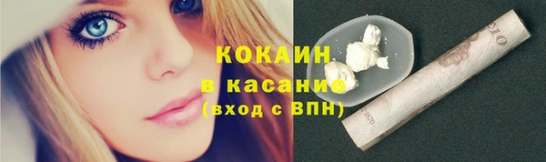 альфа пвп Лихославль