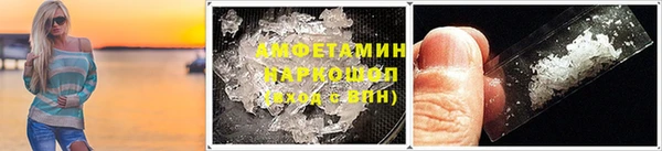 трава Магас