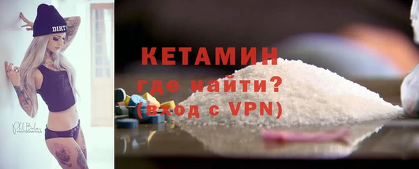 альфа пвп Лихославль
