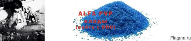 apvp Лиски
