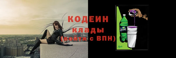 кристаллы Липки