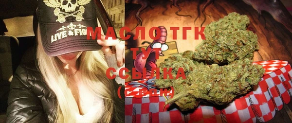 марки nbome Дегтярск
