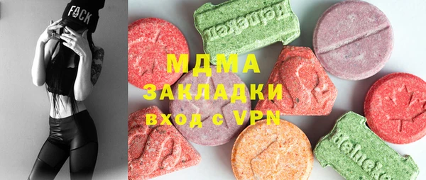 кристаллы Липки