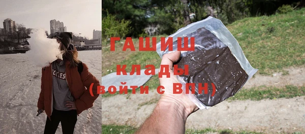 меф VHQ Магадан