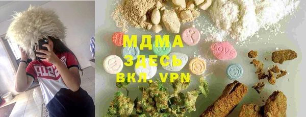 mdma Володарск