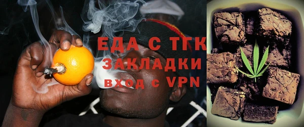 амфетамин Лагань
