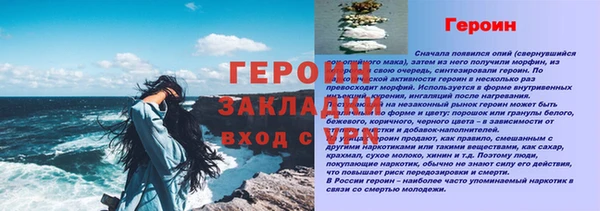 кристаллы Липки