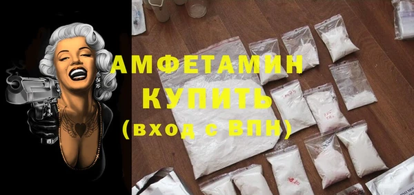 кристаллы Липки