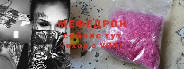 mdma Володарск