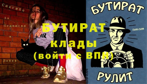 твердый Лабытнанги
