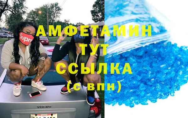 меф VHQ Магадан