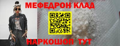дурь Гусиноозёрск