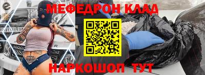 кокаин колумбия Гусь-Хрустальный