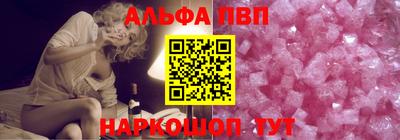 винт Будённовск