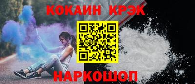 дурь Гусиноозёрск