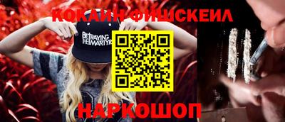 кокаин колумбия Гусь-Хрустальный
