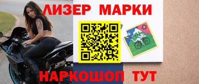 дурь Гусиноозёрск