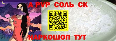 бутик Гусев
