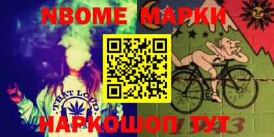 винт Будённовск