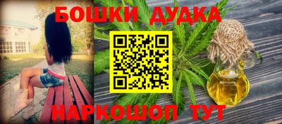 винт Бузулук