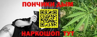 бутик Гусев